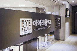 아이리움안과의원