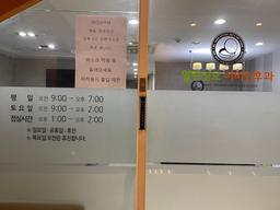 열린성모이비인후과의원